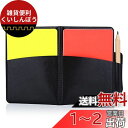 Alomejor 審判カード 警告カード サッカー フットサル 審判 用具 赤と黄色のカード 小冊子1枚 レコードカード10枚 鉛筆1本 審判用品セット (1本...