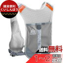 Azarxis ランニングバッグ トレイルランニング ザック ハイドレーション リュックサック ジョギング トレラン マラソン 登山 サイクリング リュック バックパック 軽量 防水 通気 自転車 りゅっくさっく メンズ レディース(4)