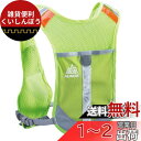 Azarxis ランニングバッグ トレイルランニング ザック ハイドレーション リュックサック ジョギング トレラン マラソン 登山 サイクリング リュック バ...