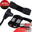 Hantox ゴルフ練習器具 スイング矯正 ゴルフ練習補助 腕/ひじ/手首矯正ベルト 肘ブレース 矯正サポート ゴルフ用品 ゴルフ初心者適応 スライスでのお悩み...