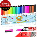 Shuttle Art ホワイトボードマーカー 消せるマーカーペン 15色セット 磁気 マグネット付 イレーサー付 ホワイトボード用 ガラス/プラスチック/LE...