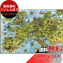 HEYE Puzzle ヘイパズル 08854 Marino Degano : United Dragons of Europe (4000 pieces)