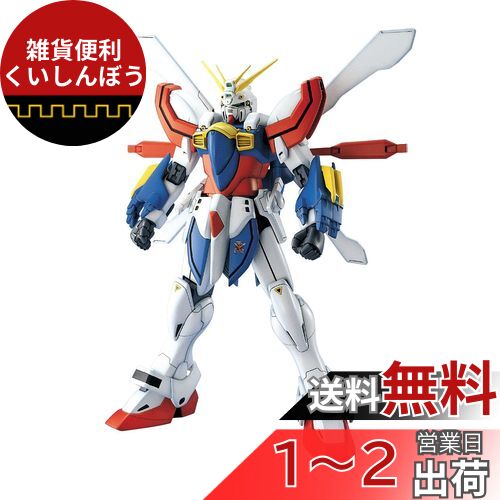 MG 1/100 GF13-017NJII åɥ (ưƮG)