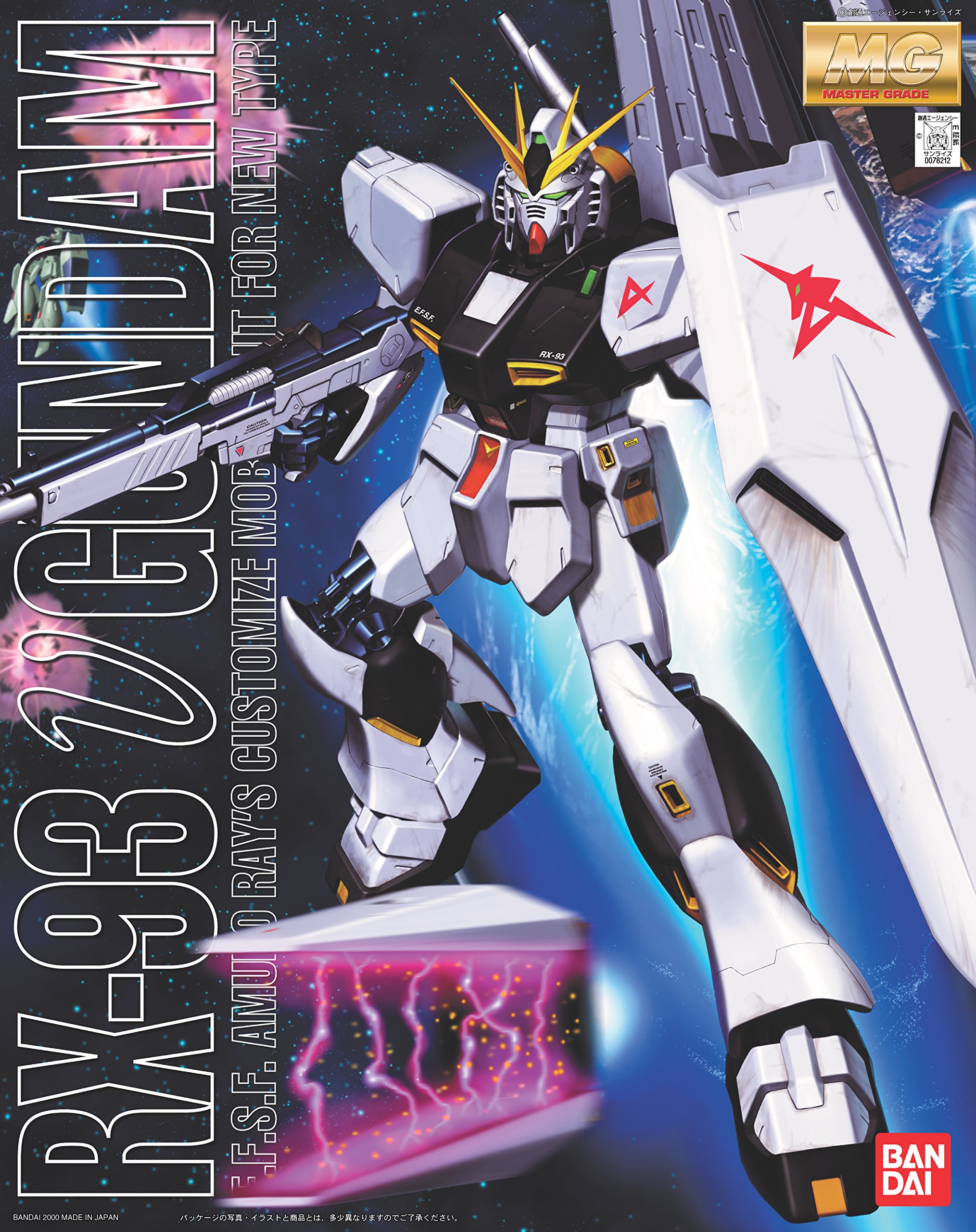 MG 1/100 ϵϢˮ˥塼ѥӥ륹 RX-93 ͥ (ưΥ սΥ㥢)