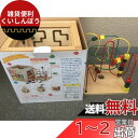 エド・インター 森のあそび 箱