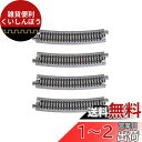 KATO Nゲージ 曲線線路 R481-15° 4本入 20-160 鉄道模型用品