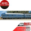 KATO HOゲージ 20系 特急形寝台客車 基本 4両セット 3-504 鉄道模型 客車