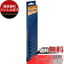 TOMIX Nゲージ ストレートレール S280 F 10本セット 1092 鉄道模型用品