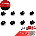 タミヤ(TAMIYA) HOP-UP OPTIONS OP-709 フッソコート5mmサスボール (8個)