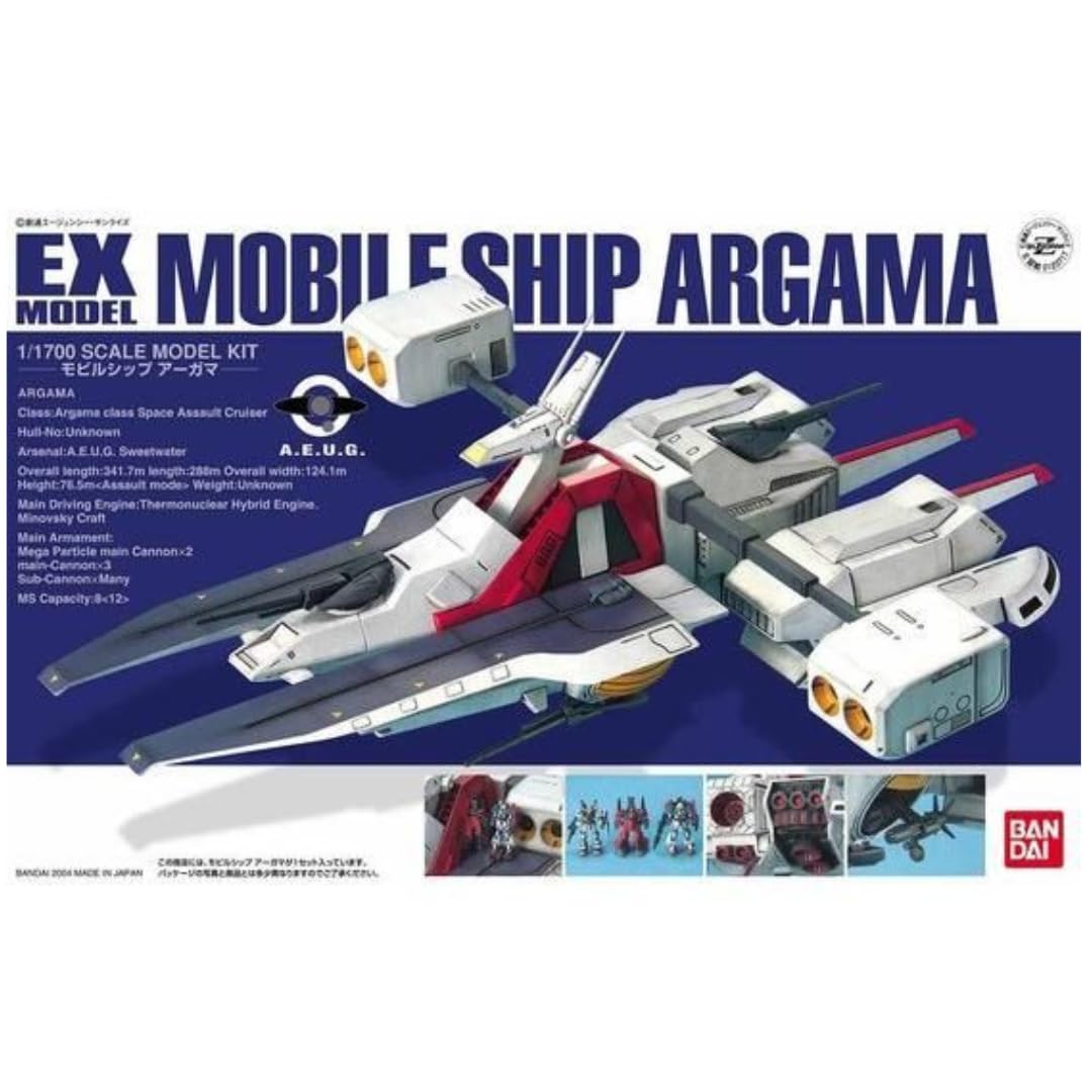 EXモデル 1/1700 モビルシップ アーガマ (機動戦士Zガンダム)