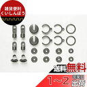 タミヤ(TAMIYA) OP.918 TRFダンパー用ローフリクション V部品