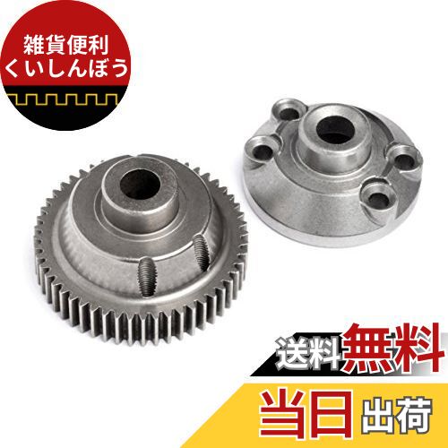 ピニオンギヤ 17T 86493