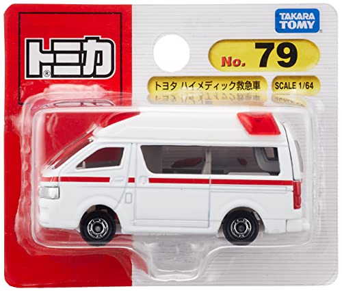 タカラトミー トミカ No.079 トヨタ ハイメディック救急車 (ブリスター) ミニカー おもちゃ 3歳以上