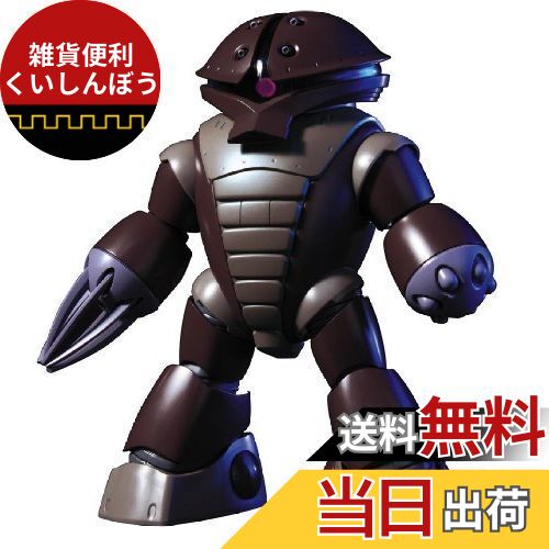 ガンプラ HGUC 1/144 MSM-04 アッガイ (機動戦士ガンダム)