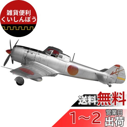 ߥ(TAMIYA) 1/48 ꡼ No.13 Φ ͼƮ  ץǥ 61013
