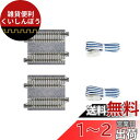 KATO Nゲージ 複線フィーダー線路セット 20-043 鉄道模型用品