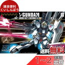 HGUC 1/144 RX-93 νガンダム (機動戦士ガンダム 逆襲のシャア)