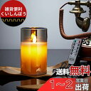 AnnTec LEDキャンドルライト ロウソク 【USB充電式】 本物の炎のようにゆらめく 暖色光 火を使わない ゆらゆら揺れる 安全 省エネ 専用リモコン付き 明るさ調整 LEDロウソク 充電式 LEDキャンドル(直径7.5cm×高さ15cm)