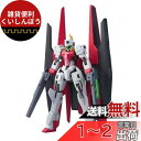 HG 1/144 GNR-101A GNアーチャー (機動戦士ガンダム00)