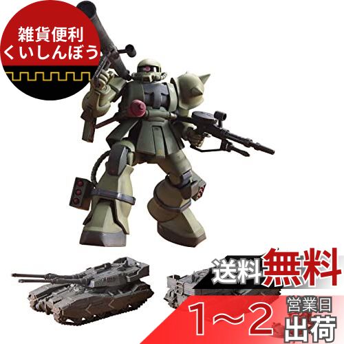 HGUC 1/144 Ͼ糧å (ưΥ MS IGLOO)