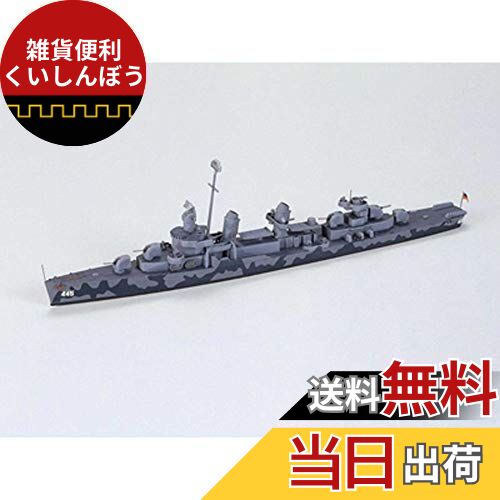 タミヤ 1/700 ウォーターラインシリーズ No.902 アメリカ海軍 駆逐艦 フレッチャー プラモデル 31902