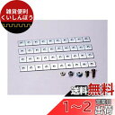 タミヤ 楽しい工作シリーズ No.164 ユニバーサル金具4本セット (70164)