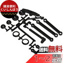 ショックパーツ/ロッドパーツセット 85647