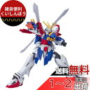 HGFC 1/144 GF13-017NJII ゴッドガンダム (機動武闘伝Gガンダム)