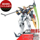 MG 1/100 XXXG-01D ガンダムデスサイズ EW (新機動戦記ガンダムW Endless Waltz)