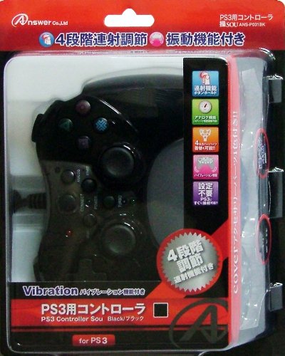 商品情報商品の説明 ☆PS3用有線コントローラー(振動・連射機能付き) ■USB有線接続タイプなので、バッテリー切れの心配も無し! ■3Mと余裕のケーブル長。 ■4段階に変更できる連射機能と振動機能を装備。 ■お好みに合わせて交換できる、業界初の着せ替えパネル付き ■ブラックのコントローラーのパネルセットは(ブラック・レッド・シルバー・ブルー)の4色ホワイトのコントローラーのパネルセットは(ホワイト・レッド・シルバー・ブルー)の4色となります。 ■付け替えもはめ込み式なので交換もラクラク!!主な仕様