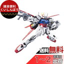 RG 1/144 GAT-X105 エールストライクガンダム (機動戦士ガンダムSEED)