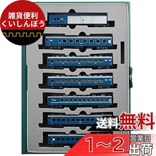 KATO Nゲージ 10系 寝台急行 能登 基本 7両セット 10-816 鉄道模型 客車