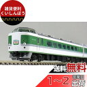 TOMIX Nゲージ 189系 あさま 基本セット 92434 鉄道模型 電車