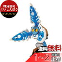 仮面ライダーフォーゼ フードロイドシリーズ 05 ソフトーニャ