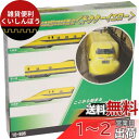 KATO Nゲージ 923形3000番台 ドクター・イエロー 基本 3両セット 10-896 鉄道模型 電車