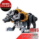 仮面ライダーウィザード プラモンスターシリーズ04 ブラックケルベロス