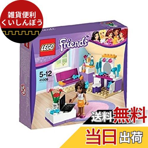 レゴ (R)フレンズ ベッドルームデコセット 41009