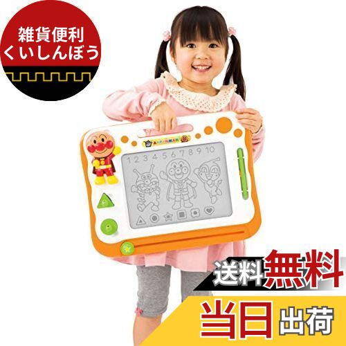 アンパンマン 天才脳らくがき教室