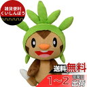 ポケットモンスター げんきにおへんじ! おしゃべりハリマロン