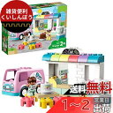 レゴ(LEGO) デュプロ デュプロのまち パン屋さん 10928