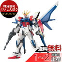 HG 1/144 ビルドストライクガンダム フルパッケージ (ガンダムビルドファイターズ)