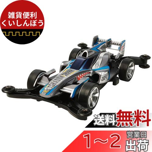 タミヤ ミニ四駆REVシリーズ No.04 シャドウシャーク (ARシャーシ) 18704 タミヤ ミニ四駆REVシリーズ No.04 シャドウシャーク (ARシャーシ) 18704