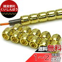R-STYLE アルミパイプ(金) パイプ+スプリング+芯線の3点セットです (L Φ5.0mm)