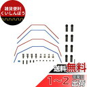 タミヤ(TAMIYA) ホップアップオプションズ No.1561 OP.1561 DT-03 スタビライザーセット (F/R) 54561