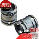 Active hobby ドリパケ対応DCAJユニバーサル ミドルジョイント STR209-3
