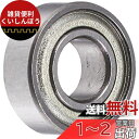 1150ベアリング (外径11mm×内径5mm) BB-11502