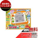 ジョイパレット(JOYPALETTE) アンパンマン かいて育脳! らくがき教室ジュニア