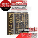 タミヤ(TAMIYA) 1/35 ディテールアップパーツシリーズ No.60 ドイツ陸軍 4号駆逐戦車 /70 V ラング メタル砲身セット プラモデル用パーツ...