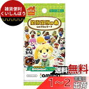 どうぶつの森amiiboカード 第1弾 (1BOX 50パック入り)(2)