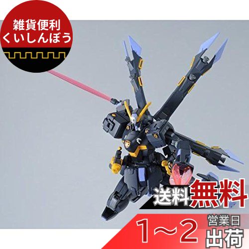 HGUC 1/144 XM-X2 kai ܡ󡦥X2